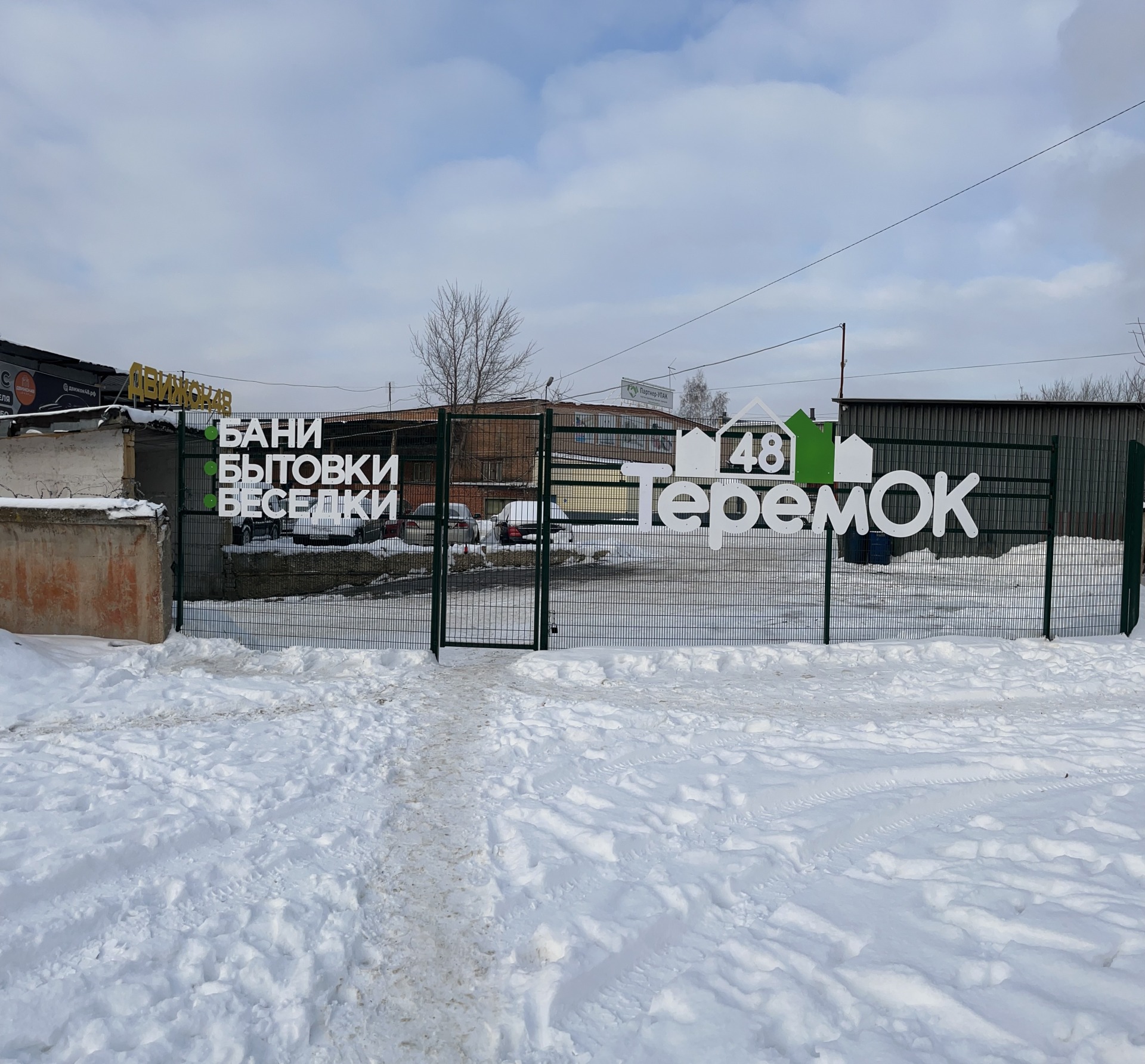 Вид с ул. Московская